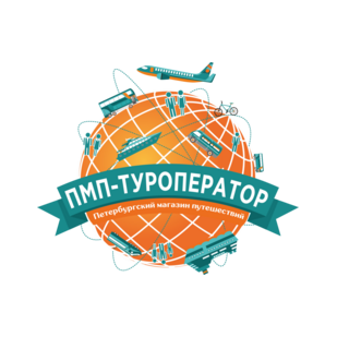 Петербургский Магазин Путешествий