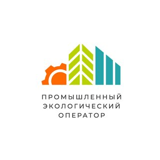Промышленный Экологический Оператор