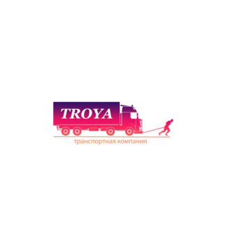 ТК Троя