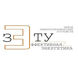 Завод Электротехнических Устройств