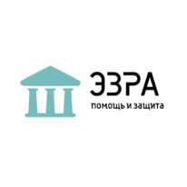 ЭЗРА