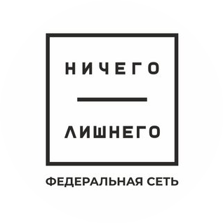 Салон лазерной эпиляции Ничего Лишнего (ИП Шарипова Анастасия Николаевна)