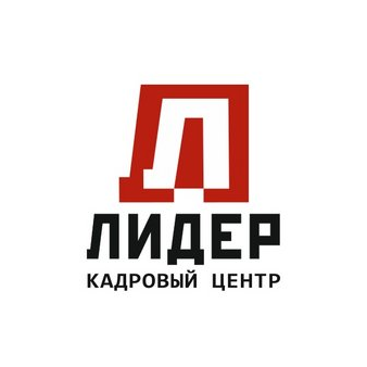 ЛИДЕР