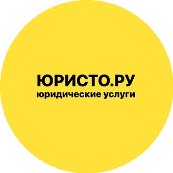 Юридическая компания Юристо