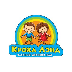 Кроха Лэнд, частный детский сад
