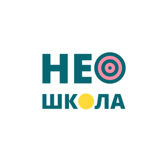 НEOшкола