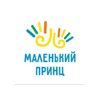 АНО СДМТ Маленький принц