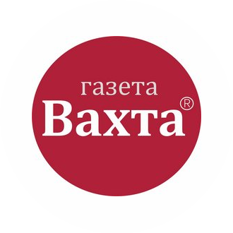 Газета Вахта