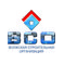 Волжская строительная организация