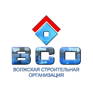Волжская строительная организация