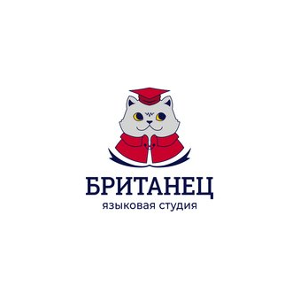 Языковая студия Британец