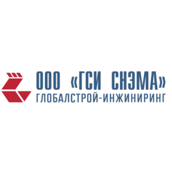 ГСИ СНЭМА