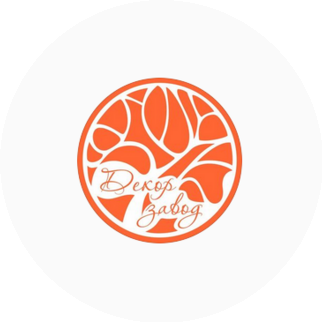 Декор завод