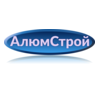 АлюмСтрой