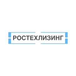 РОСТЕХЛИЗИНГ