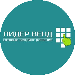 ЛИДЕР ВЕНД