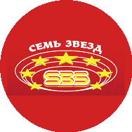 Семь Звезд