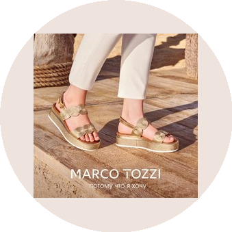 Marco Tozzi