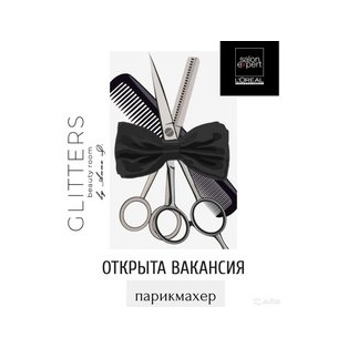 GLITTERS beauty room