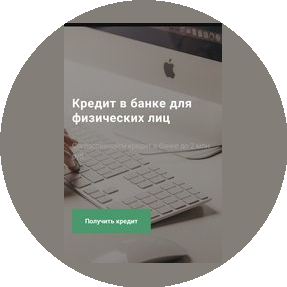 Микрокредитная Компания Автозайм