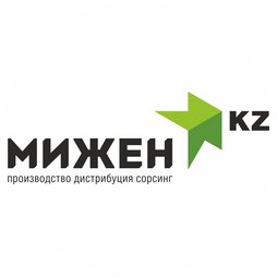 МИЖЕН - KZ