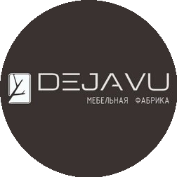 ДЕЖА-ВЮ