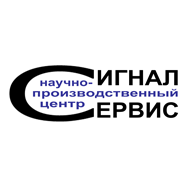 Сигнал-Сервис, НПЦ
