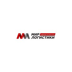 Мир Логистики