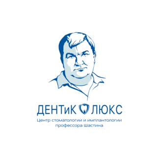 Дентик Люкс