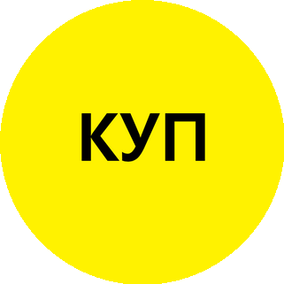 Князьков, Устюков и Партнёры