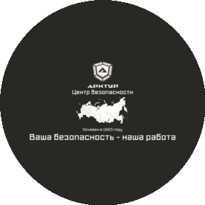 Частная Охранная организация Антарес-Т