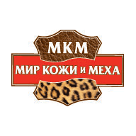 Мир кожи и меха
