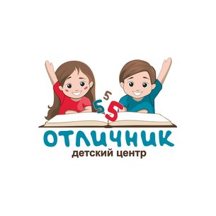 Детский центр Отличник