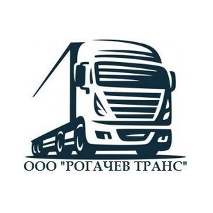 РогачевТранс