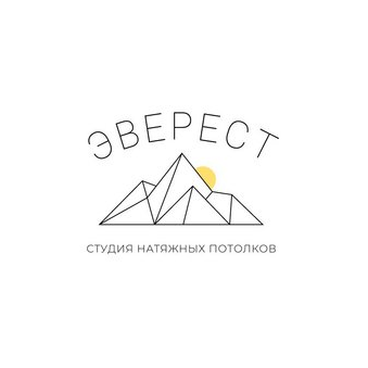 Эверест