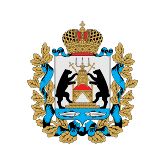 Министерство Строительства, Архитектуры и Имущественных Отношений Новгородской Области