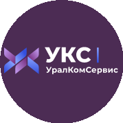 УралКомСервис