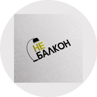Небалкон