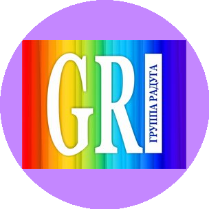 Группа радуга