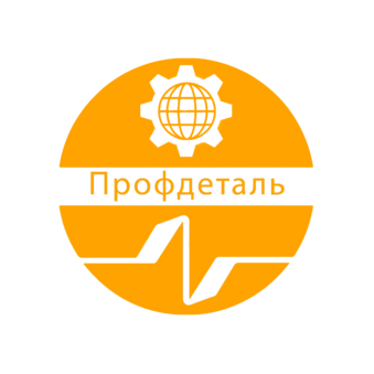 Профдеталь