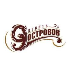 Девять островов (Кондитерская фабрика «Девять островов»)