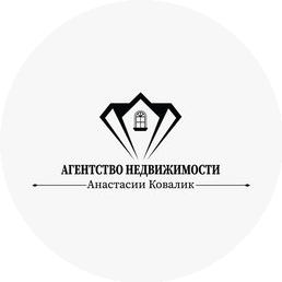 Ковалик Анастасия Владимировна