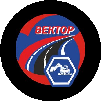 Вектор