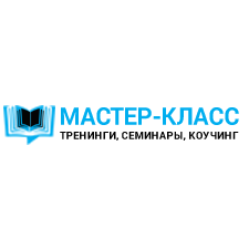 Мастер-Класс