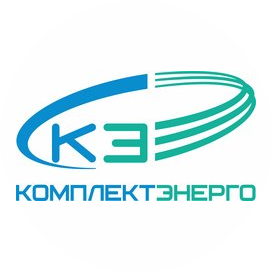 КомплектЭнерго