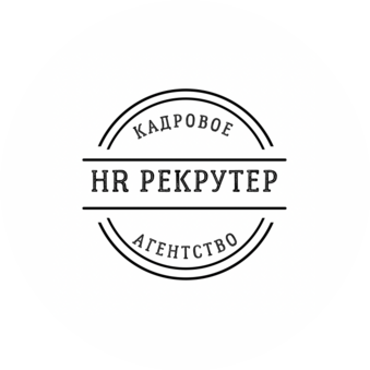 HR Рекрутёр