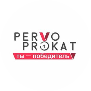 PERVOPROKAT, Пункт проката строительного оборудования и спортивного инвентаря