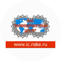 Е4-Сибэнергострой