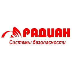 Радиан, Системы безопасности