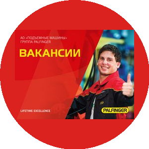 Подъемные машины